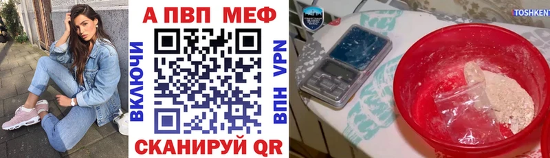 Купить наркоту Зея COCAIN Меф Марихуана