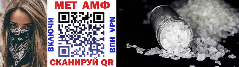 АМФЕТАМИН Розовый  hydra маркетплейс  Зея 