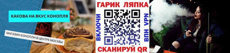 как найти закладки  Зея  Печенье с ТГК конопля 