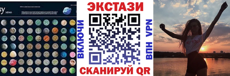 магазин  наркотиков  Зея  Экстази 280мг 