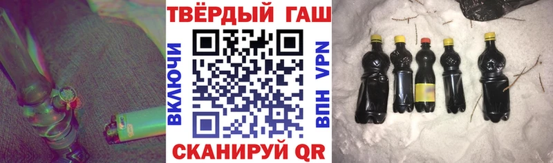 ГАШИШ Premium  Зея 