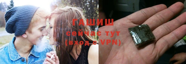 амфетамин Балахна