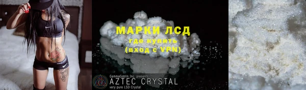 амфетамин Балахна