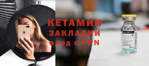 дживик Армянск