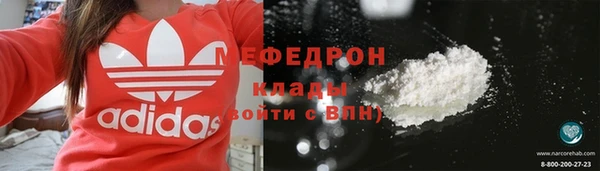 синтетический гашиш Арсеньев