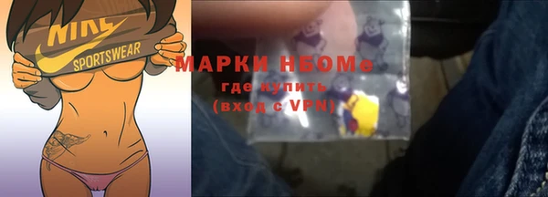 дживик Армянск