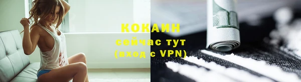 синтетический гашиш Арсеньев