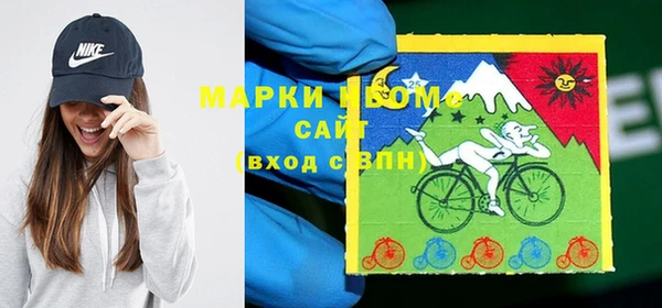 дживик Армянск