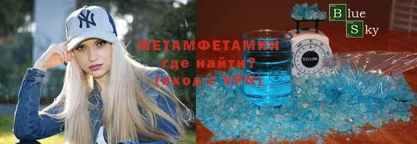 амфетамин Балахна