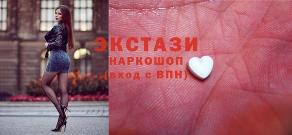 синтетический гашиш Арсеньев