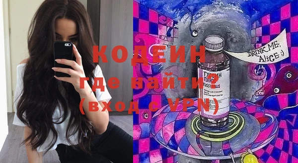 амфетамин Балахна