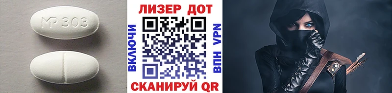 Лсд 25 экстази кислота  цена   Зея 