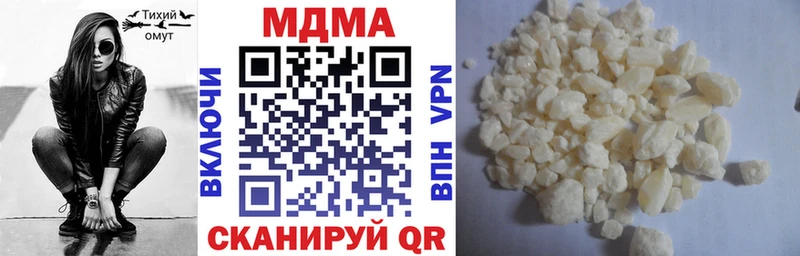 как найти   блэк спрут ссылка  МДМА молли  Зея 
