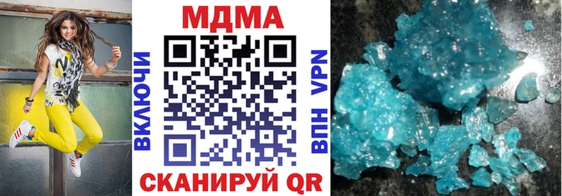 MDMA crystal Зея