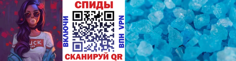 МЕТАМФЕТАМИН кристалл  Зея 