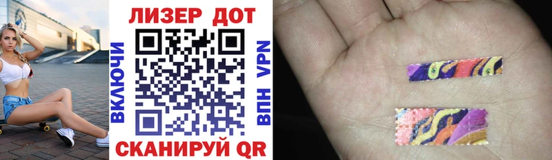 купить   Зея  Марки N-bome 1,8мг 