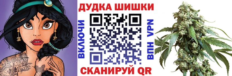 Канабис Bruce Banner  купить   Зея 